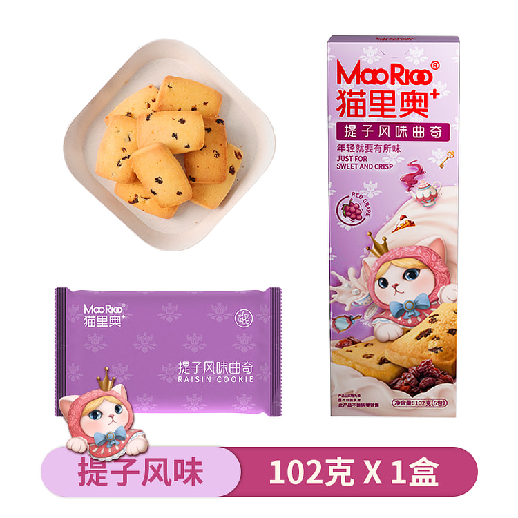 Cat Leo Almond Coffee Butter Cookies Office Satisfying Snacks Casual Food S