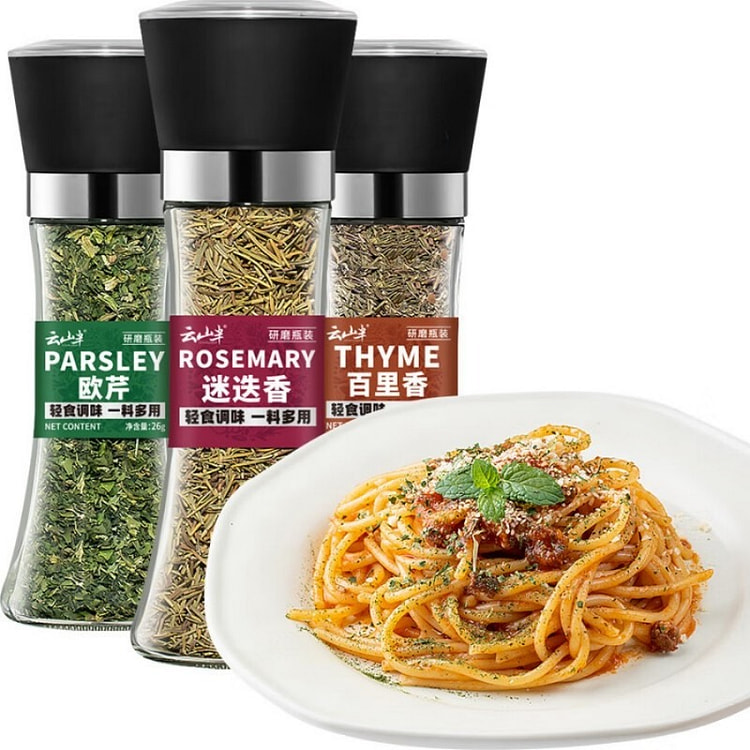 3 Herb Grinder Set Parsley Rosemary Thyme Mill Jar 112 g