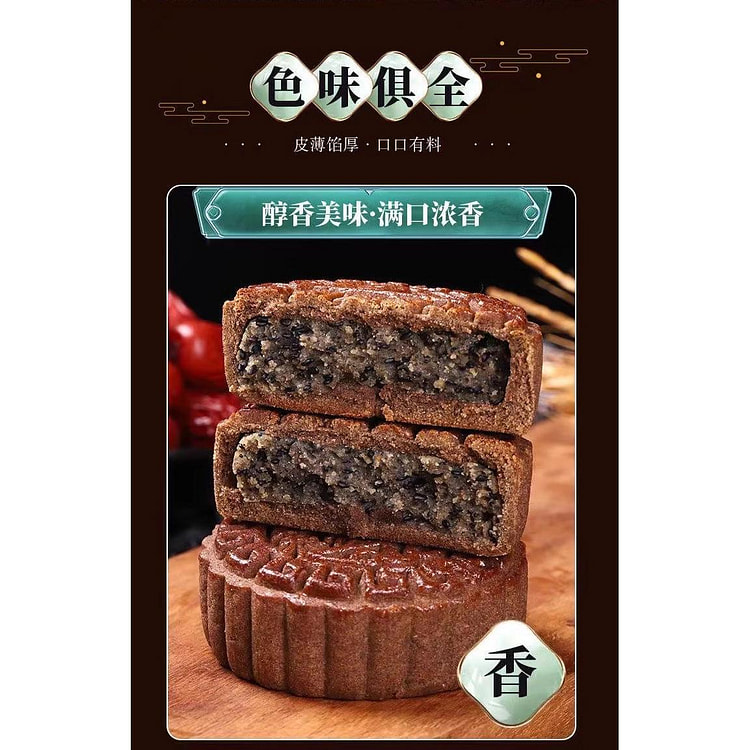 Unsweetened black sesame seeds 100g*5 pcs