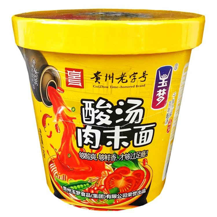 凯里玉梦肉末酸汤面