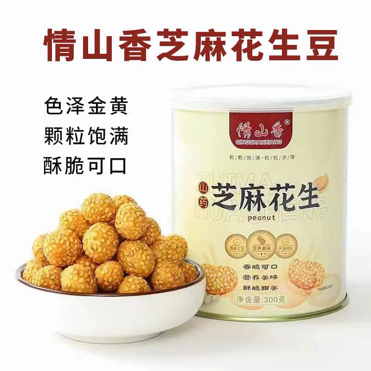 Yam sesame peanuts300g*1 can