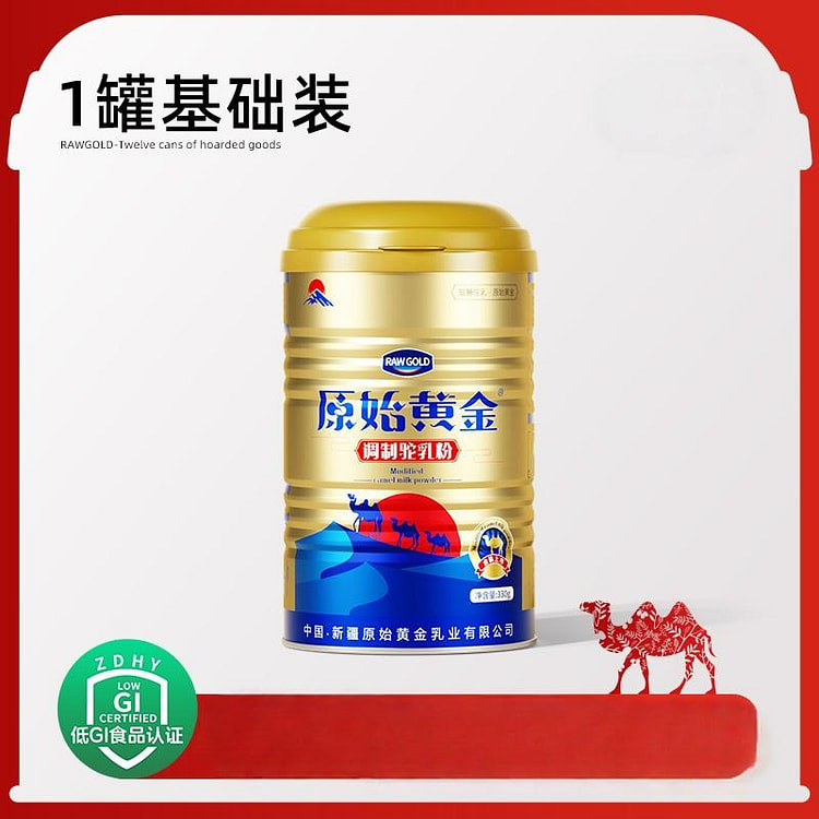 新疆原始黄金骆驼奶粉330g正品益生菌驼乳粉冲泡奶 330 克