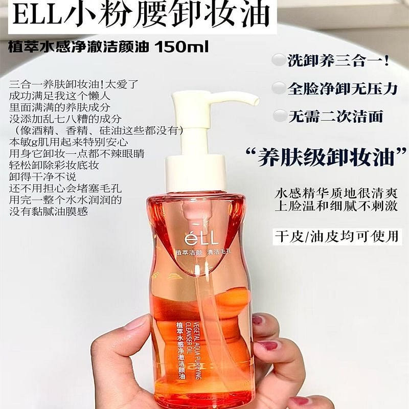 weee product zoom image