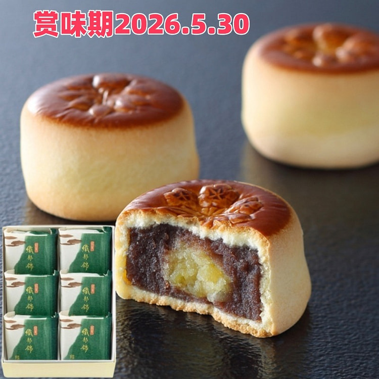 源吉兆庵 栗子味夹心馒头 6枚 1 份