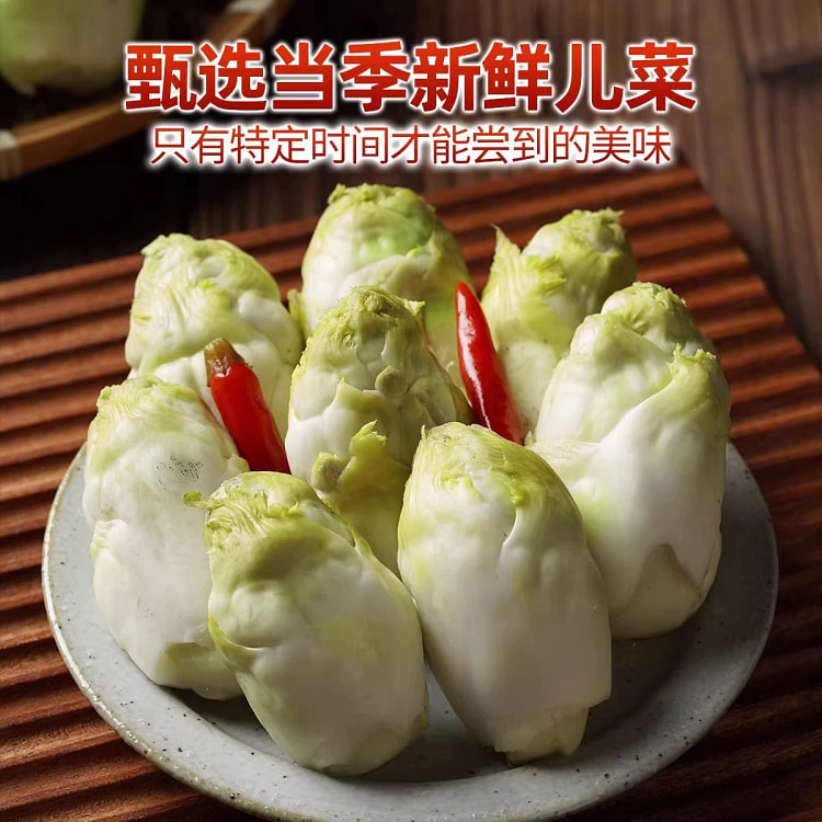 四川酸辣泡儿菜500g*1袋