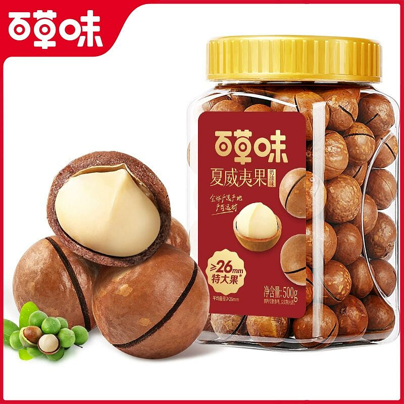 Be & Cheery Macadamia Thin Shell Cream Flavor 500 g