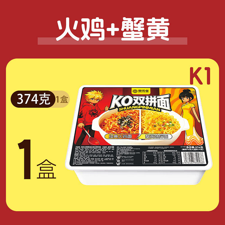 Korean Turkey & Crab Roe Noodle Combo 365g*1box 365 g