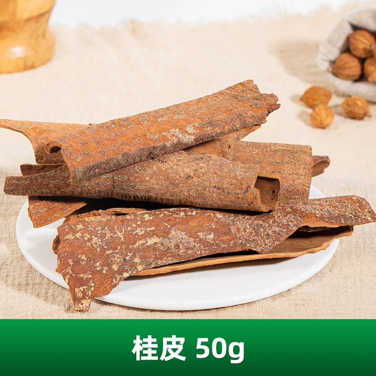 桂皮 50g调料香料调味料家用佐料干卤料