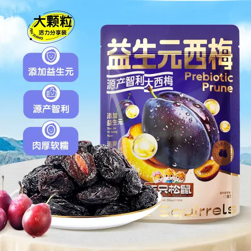 Three Squirrels Prebiotic Dried Plums 520g 520 g