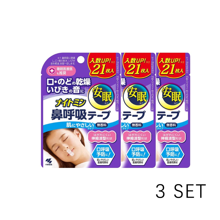 小林製薬　ナイトミン鼻呼吸テープ Amazon.co.jp: 小林製薬 ナイトミン 鼻呼吸テープ 強粘着タイプ