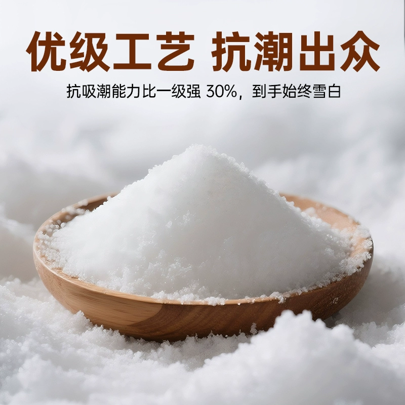 Superior white sugar 300g*1 - Weee!