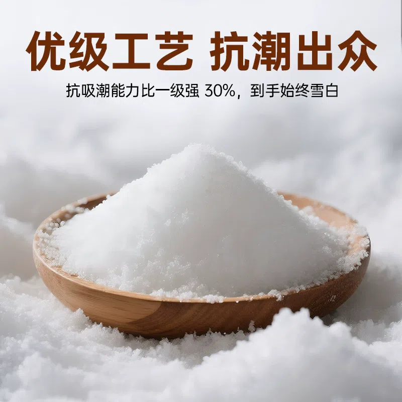 Jingtang Premium Soft White Sugar 300g*1 Bag 300 g