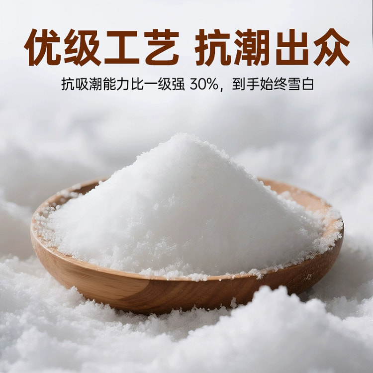 优级绵白糖300g*1