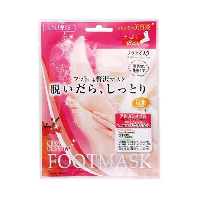 LUCKY TRENDY Moisturizing Foot Mask 1 use 1 phần