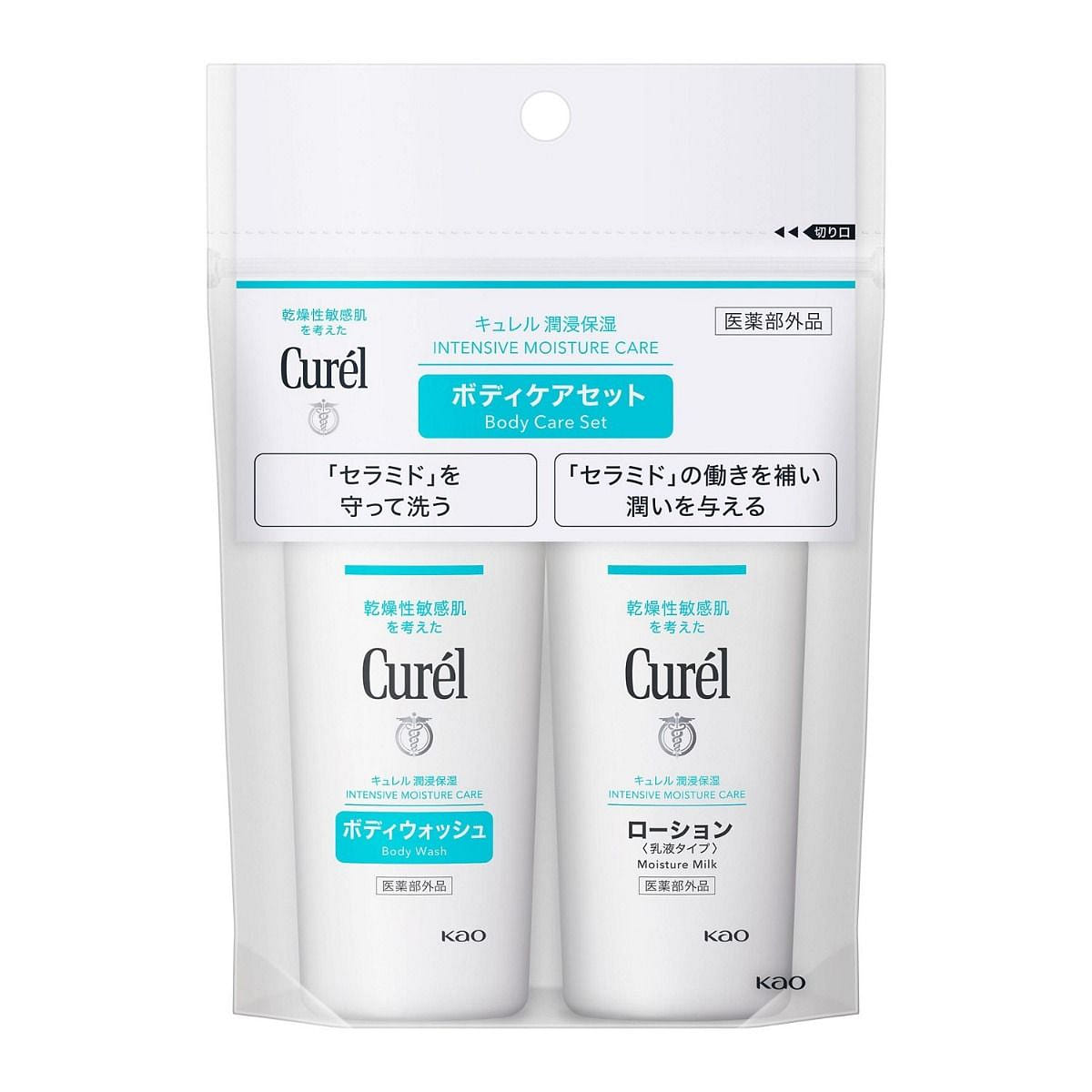 Curel Mini Body Wash & Lotion Set 90 ml