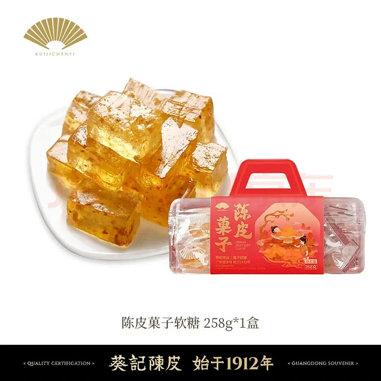 Kuiji Chenpi Soft Candy 258g 258 g
