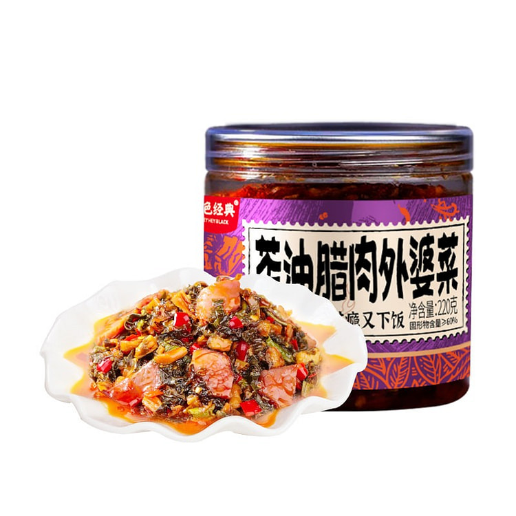 Black Classic Cured Pork and Grandma's Dishes 220 g