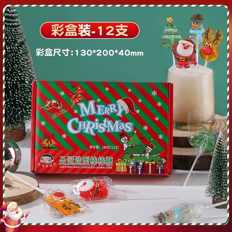 圣诞节 卡通棒棒糖  圣诞老人创意零食 一盒12支