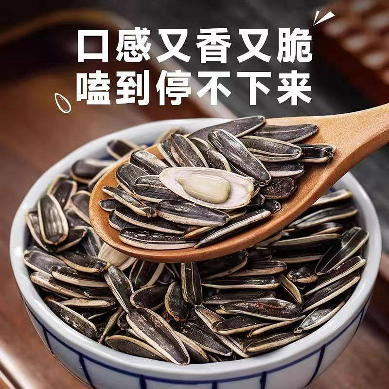 Cooked original sunflower seeds 250g*1bag 250 g