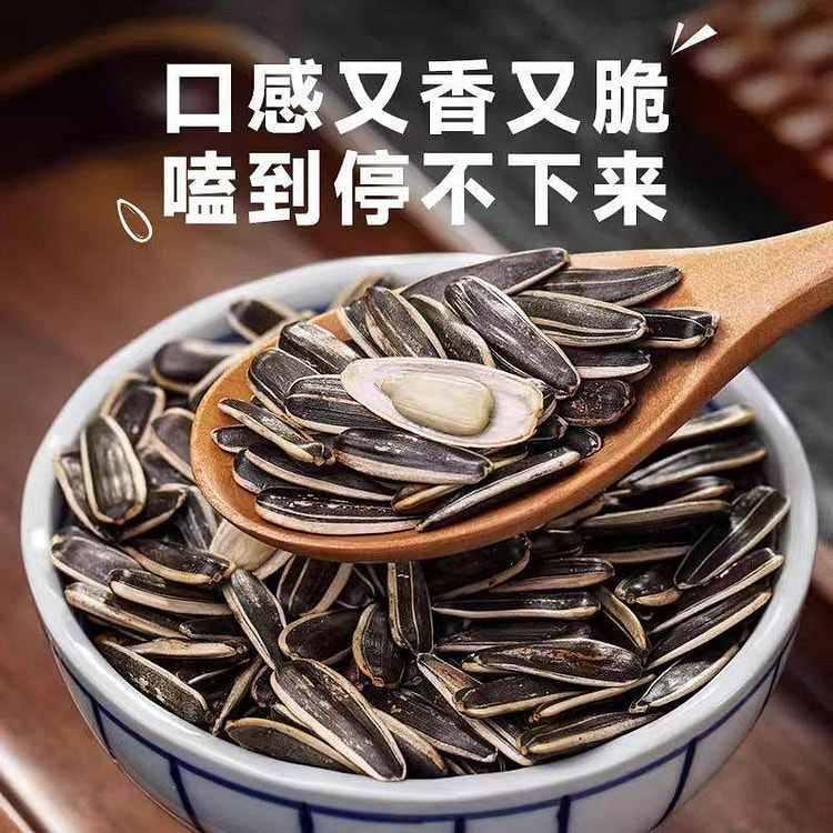 薄皮熟原味葵瓜子250g*1袋 250 克