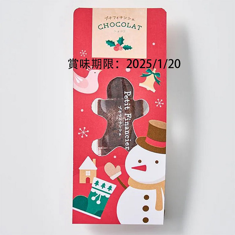 Forecipe  圣诞节限定  小金融家 雪人 巧克力蛋糕 3块 30g