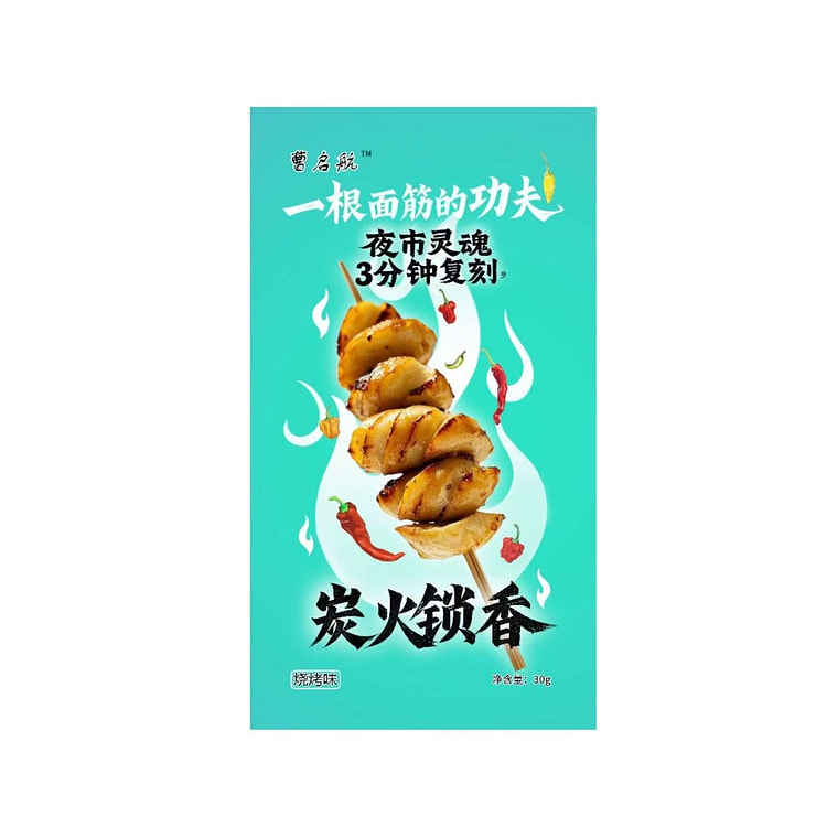曹启航烤面筋卷30g*10包 300 克