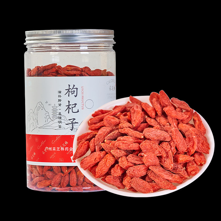 采芝林 宁夏枸杞 250g 滋补肝肾 益精明目