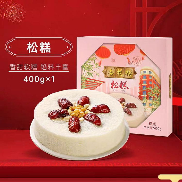杏花楼 松糕 上海特产 年货年夜饭 400g*1盒 400 克