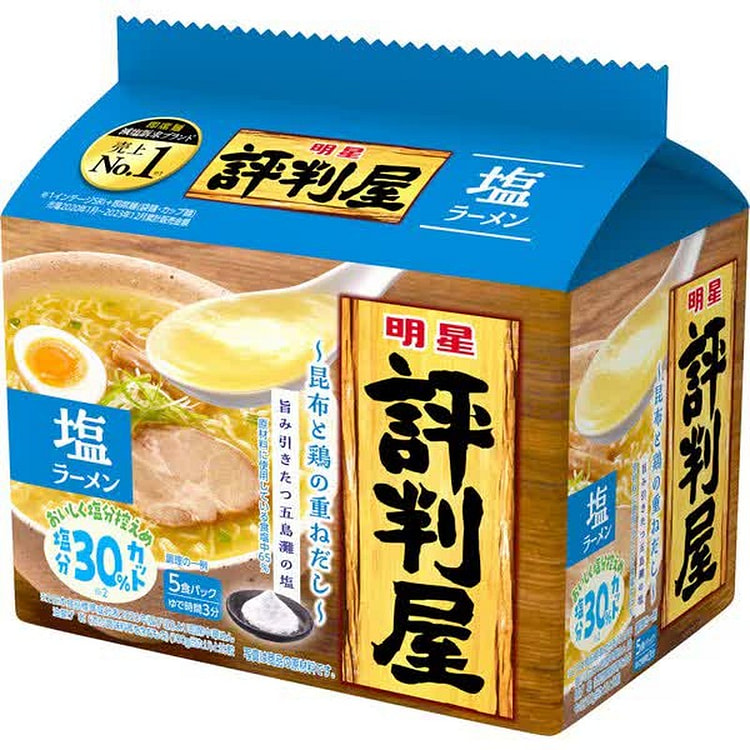 Myojo Foods Myojo Hyoutenya Salt Ramen 5 meal pack