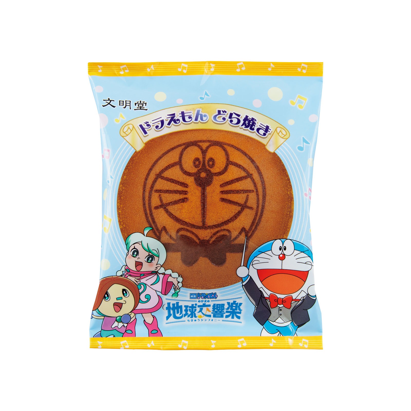 どら焼きえもん様 ドラえもん どら焼き|【カステラの文明堂】WEBサイト&オンライン