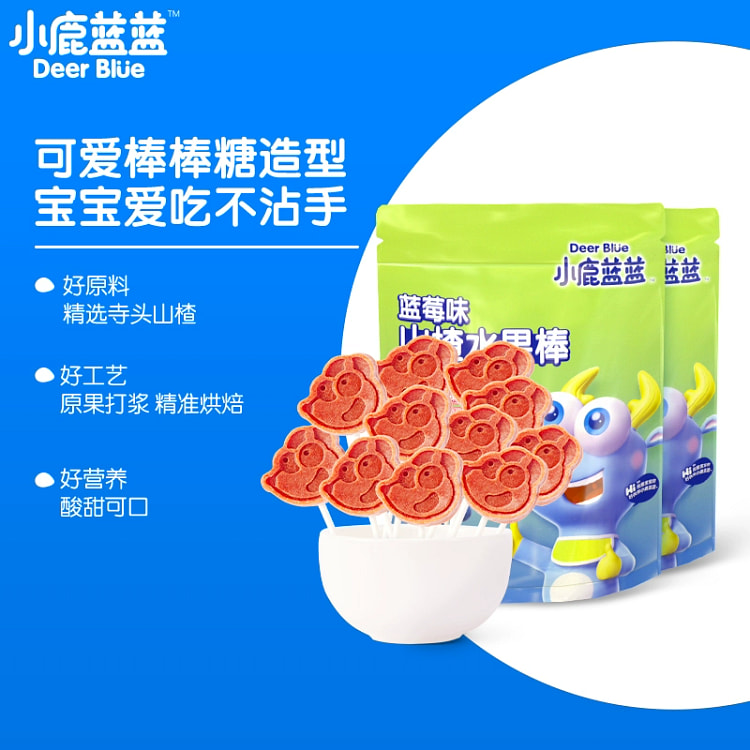 Deer, Blue, Blue, Hawthorn, Lollipop, Blueberry Flavor, Fresh Fruit, Dietar