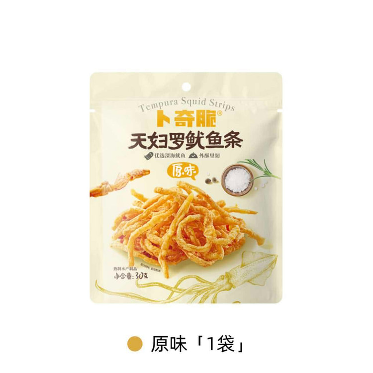 Boqi Crispy Original Flavor Squid Sticks 30g 30 g