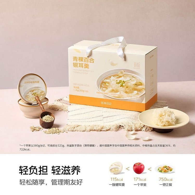 Highland barley lily Broth of white fungus 1200 g