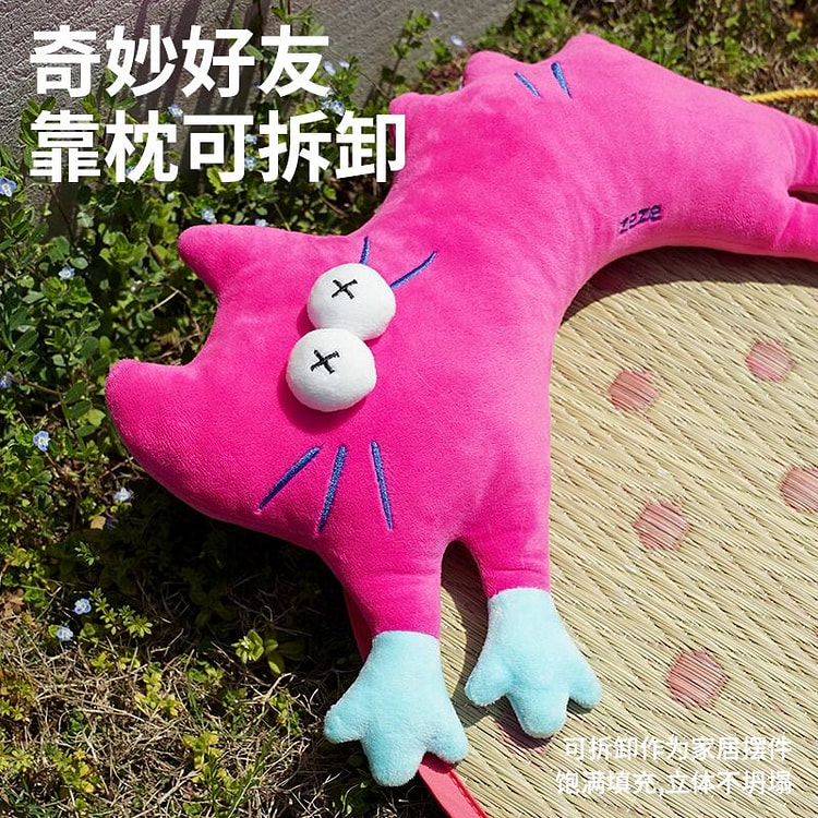 ZEZE 猫狗宠物凉席垫子蔺草窝 夏季降温 闪电猫