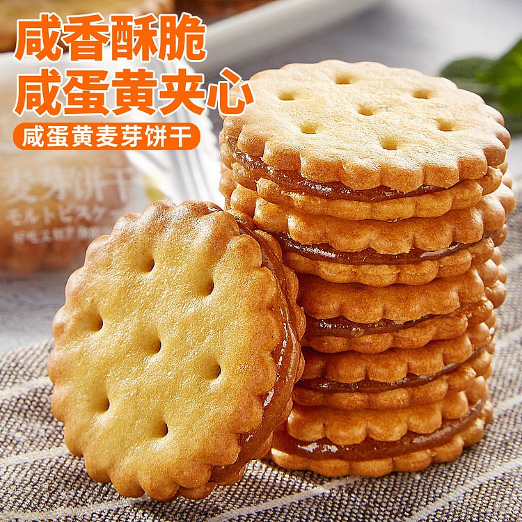 比比赞 咸蛋黄麦芽夹心饼干单独小包装 270 克