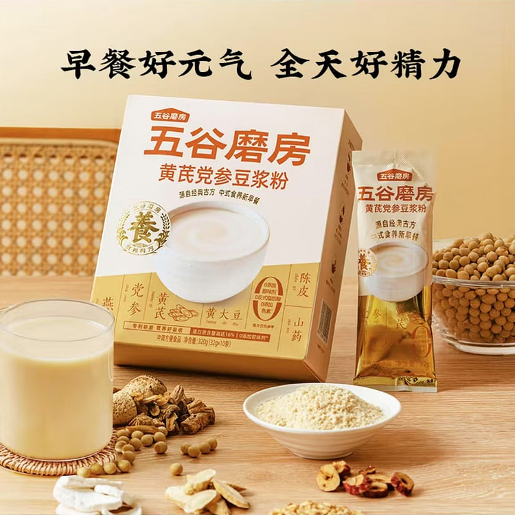 五谷磨房 黄芪党参豆浆粉即冲早餐豆浆粉