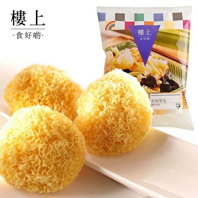 中国香港楼上古田雪耳 银耳白木耳 303g