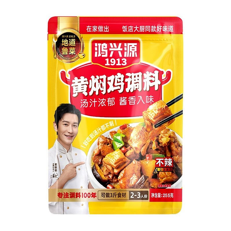 鸿兴源黄焖鸡调料酱香不辣正宗焖锅商用炒鸡调料理包 255 克
