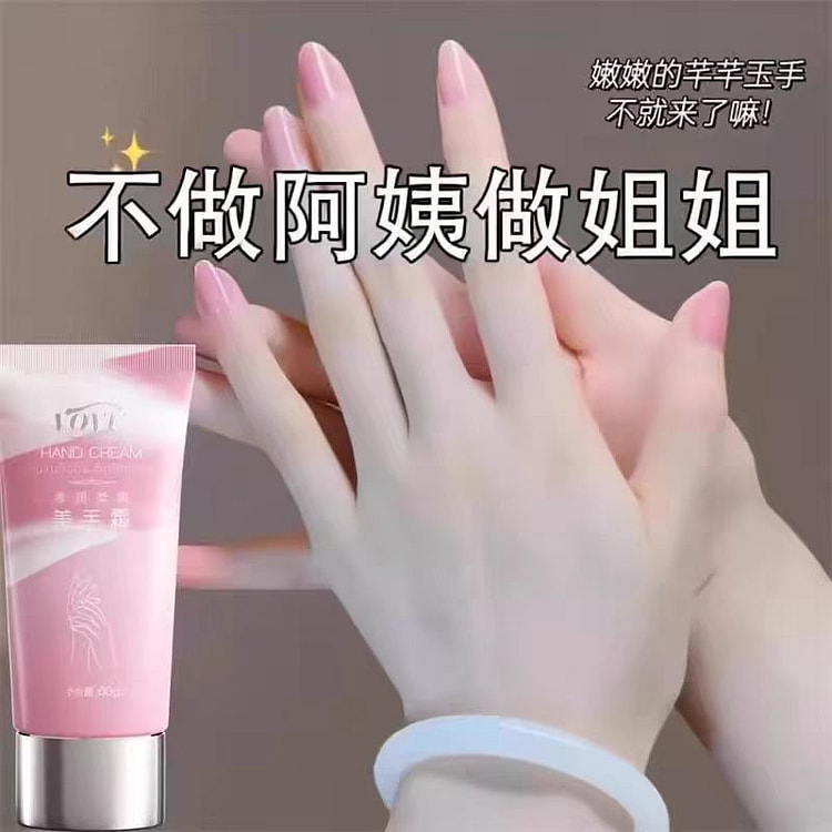 玻尿酸护手霜精华液60g/瓶手部滋润保湿提亮美白