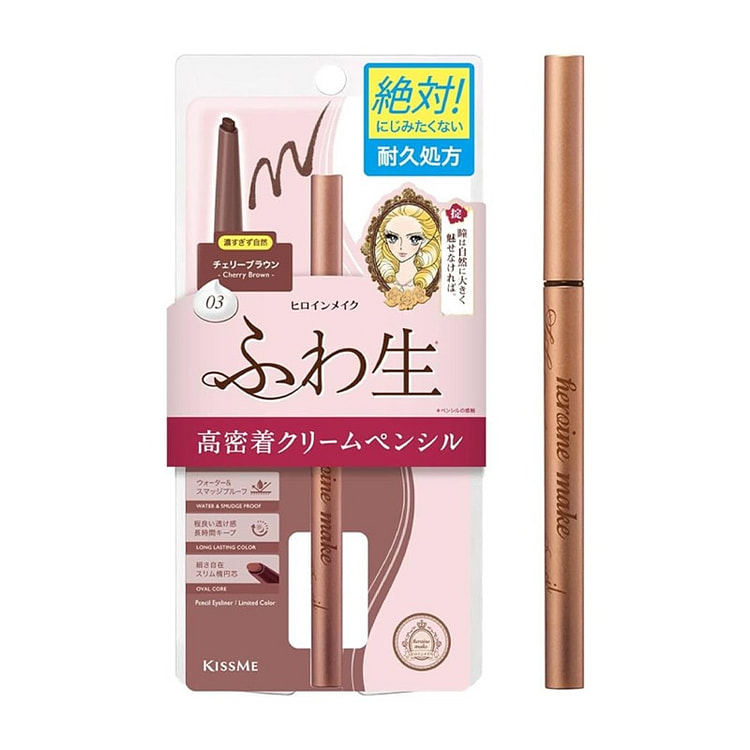 KISS ME  Eyeliner [03]