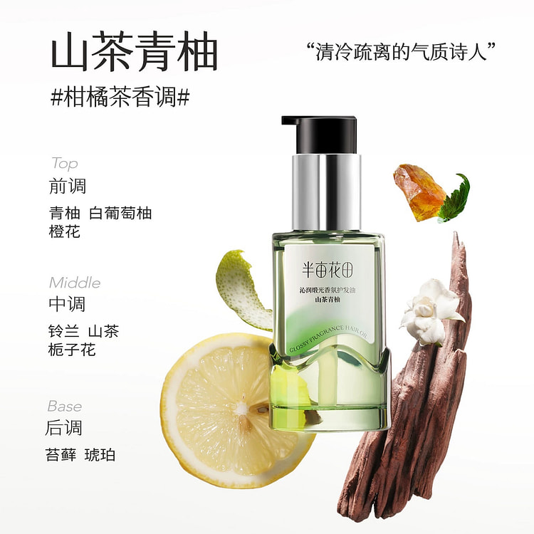 Banmu Huatian Hair Care Essential Oil. 50 ml