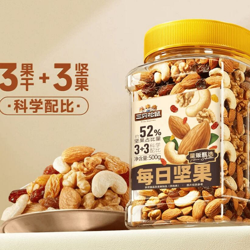 Three Squirrels Jarred Daily Nuts 500g 500 g