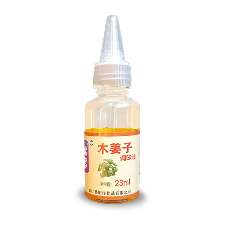 Litsea Cubeba Oil and Sichuan Pepper Oil, Guizhou Specialty, 25ml 1 each