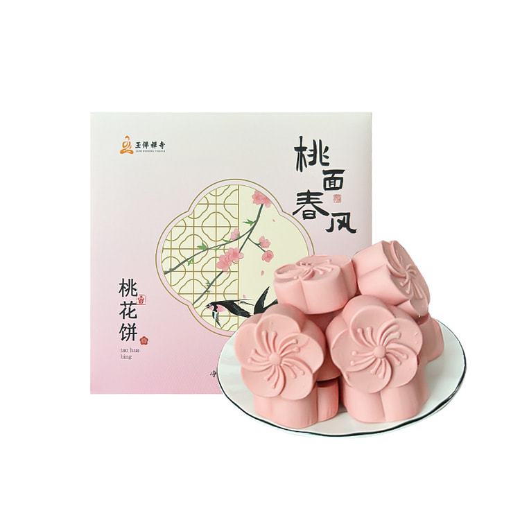 玉佛寺糕点桃花饼礼盒送长辈 210g*1盒