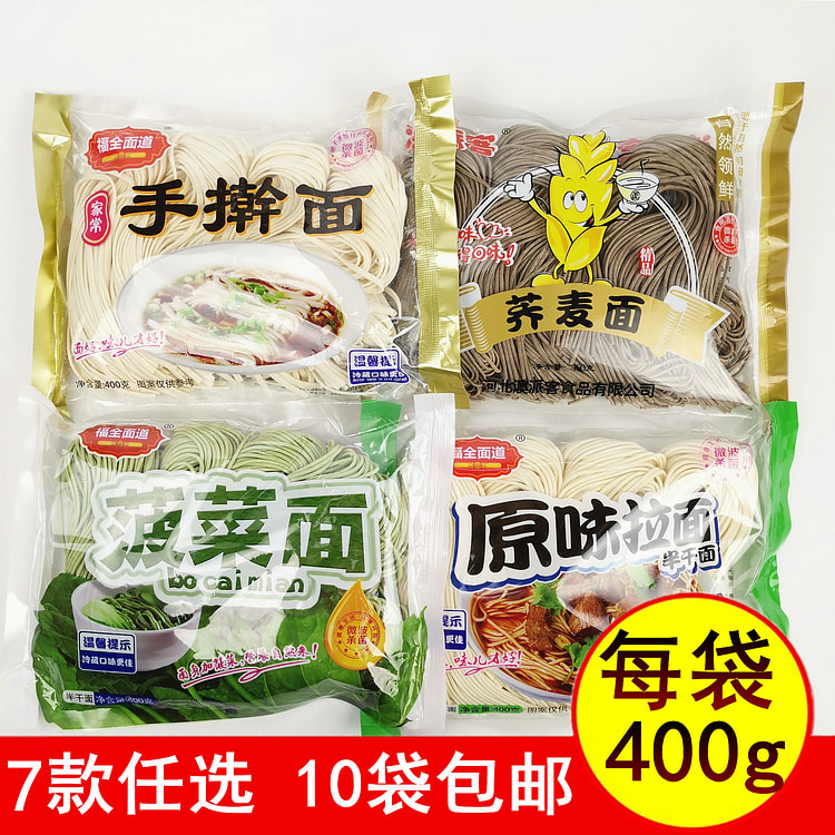 蔬菜拉面手擀面400g*1包