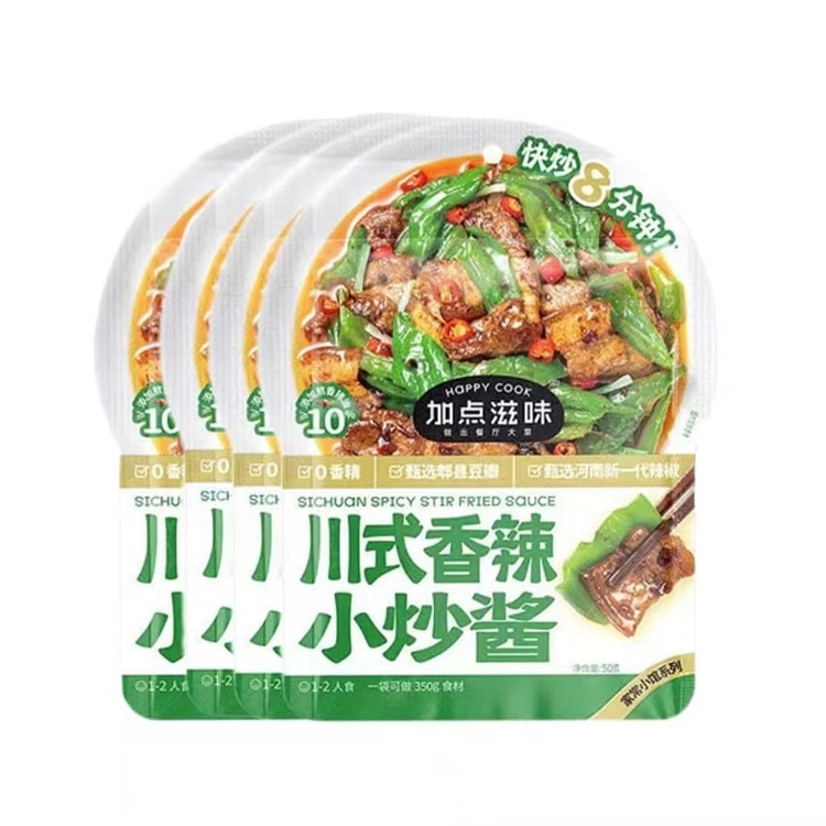 加点滋味 川式香辣小炒酱调味料 50g*4袋