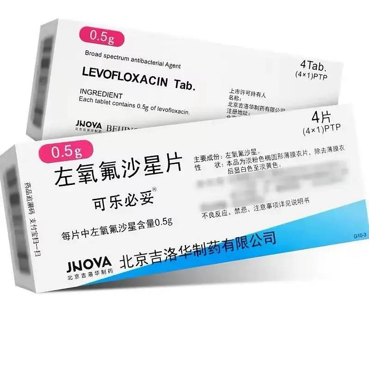可乐必妥左氧氟沙星片4片/盒