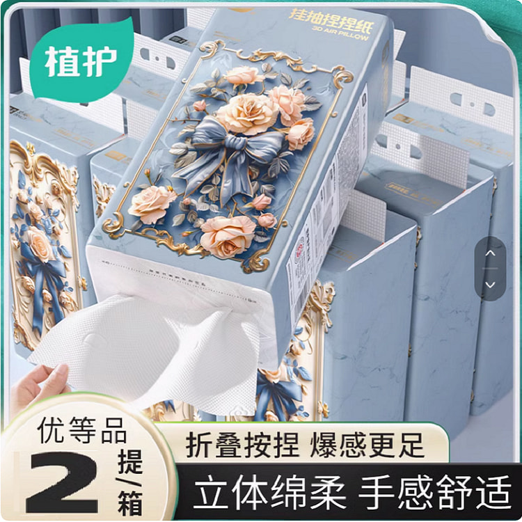 植护挂抽- 蓬蓬纸180抽