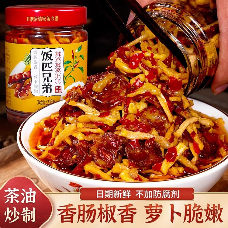 萝卜干辣椒酱下饭菜辣脆味香辣嘎嘣脆咸菜拌饭酱