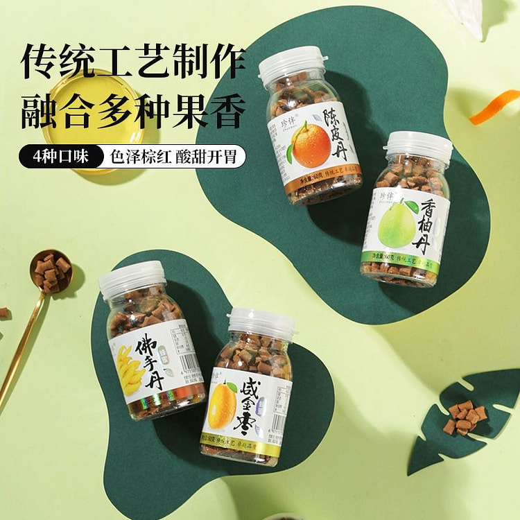 佛手丹咸金枣香柚子丹陈皮丹（4口味）60g*4 60 克